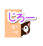 【シンプルで大きな文字】小さい黒猫（個別スタンプ：30）