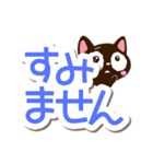 【シンプルで大きな文字】小さい黒猫（個別スタンプ：34）