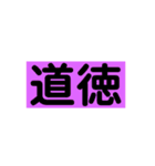 明日の時間割スタンプ（個別スタンプ：10）