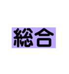 明日の時間割スタンプ（個別スタンプ：11）