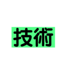 明日の時間割スタンプ（個別スタンプ：13）