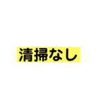 明日の時間割スタンプ（個別スタンプ：22）