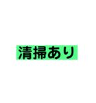 明日の時間割スタンプ（個別スタンプ：23）