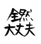 手書きで酔っ払いの戯言 Ver.02（個別スタンプ：10）