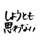 手書きで酔っ払いの戯言 Ver.02（個別スタンプ：33）