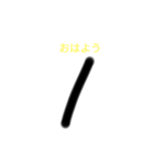 元気な数字たち（個別スタンプ：1）