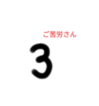 元気な数字たち（個別スタンプ：3）
