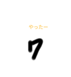 元気な数字たち（個別スタンプ：7）