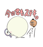 たゆたうおばけより心をこめて。（個別スタンプ：11）