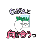 目指せ！子育てマスター！【偽善者先生】（個別スタンプ：7）