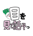 目指せ！子育てマスター！【偽善者先生】（個別スタンプ：16）