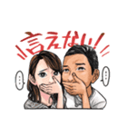 宮城のなんちゃん（個別スタンプ：8）
