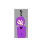 夏の次は秋と言うことで、、、©amqic（個別スタンプ：2）
