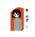 夏の次は秋と言うことで、、、©amqic（個別スタンプ：3）
