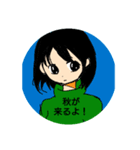 夏の次は秋と言うことで、、、©amqic（個別スタンプ：4）