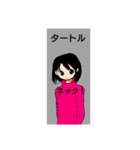 夏の次は秋と言うことで、、、©amqic（個別スタンプ：6）