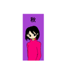 夏の次は秋と言うことで、、、©amqic（個別スタンプ：7）