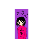 ひまor忙しい©amqic（個別スタンプ：7）