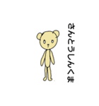 お題「くま」©amqic（個別スタンプ：1）