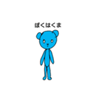 お題「くま」©amqic（個別スタンプ：2）