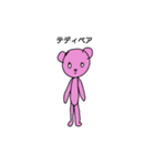 お題「くま」©amqic（個別スタンプ：3）