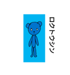 お題「くま」©amqic（個別スタンプ：4）
