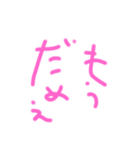 もうだめえ©amqic（個別スタンプ：5）