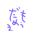 もうだめえ©amqic（個別スタンプ：6）