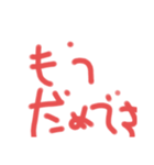 もうだめえ©amqic（個別スタンプ：8）
