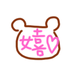 くまa（個別スタンプ：9）