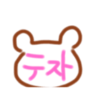 くまa（個別スタンプ：11）
