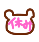 くまa（個別スタンプ：16）