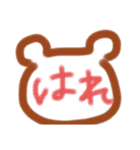 くまa（個別スタンプ：17）