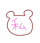 くまa（個別スタンプ：28）