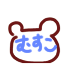 くまa（個別スタンプ：34）