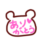 くまa（個別スタンプ：36）