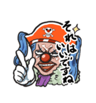 ONE PIECE 相槌が上手いバギースタンプ（個別スタンプ：6）