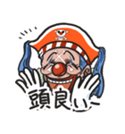 ONE PIECE 相槌が上手いバギースタンプ（個別スタンプ：7）