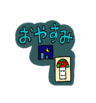 ぼくキノコ（個別スタンプ：11）