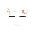 こんなのもね（個別スタンプ：5）