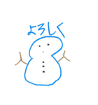 雪だるまの8くん（個別スタンプ：4）