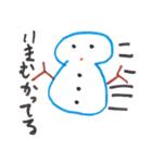 雪だるまの8くん（個別スタンプ：15）