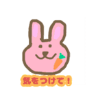 らみちゃん stamp（個別スタンプ：8）