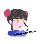 ニイハオ☆チャイナ娘（個別スタンプ：2）