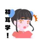 ニイハオ☆チャイナ娘（個別スタンプ：3）