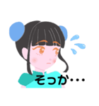 ニイハオ☆チャイナ娘（個別スタンプ：8）