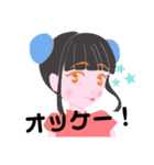 ニイハオ☆チャイナ娘（個別スタンプ：10）