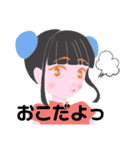 ニイハオ☆チャイナ娘（個別スタンプ：11）