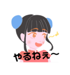 ニイハオ☆チャイナ娘（個別スタンプ：12）