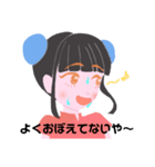 ニイハオ☆チャイナ娘（個別スタンプ：13）